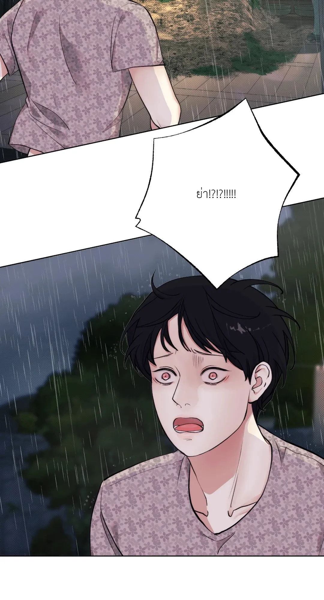 BL 2020 ตอนที่ 474