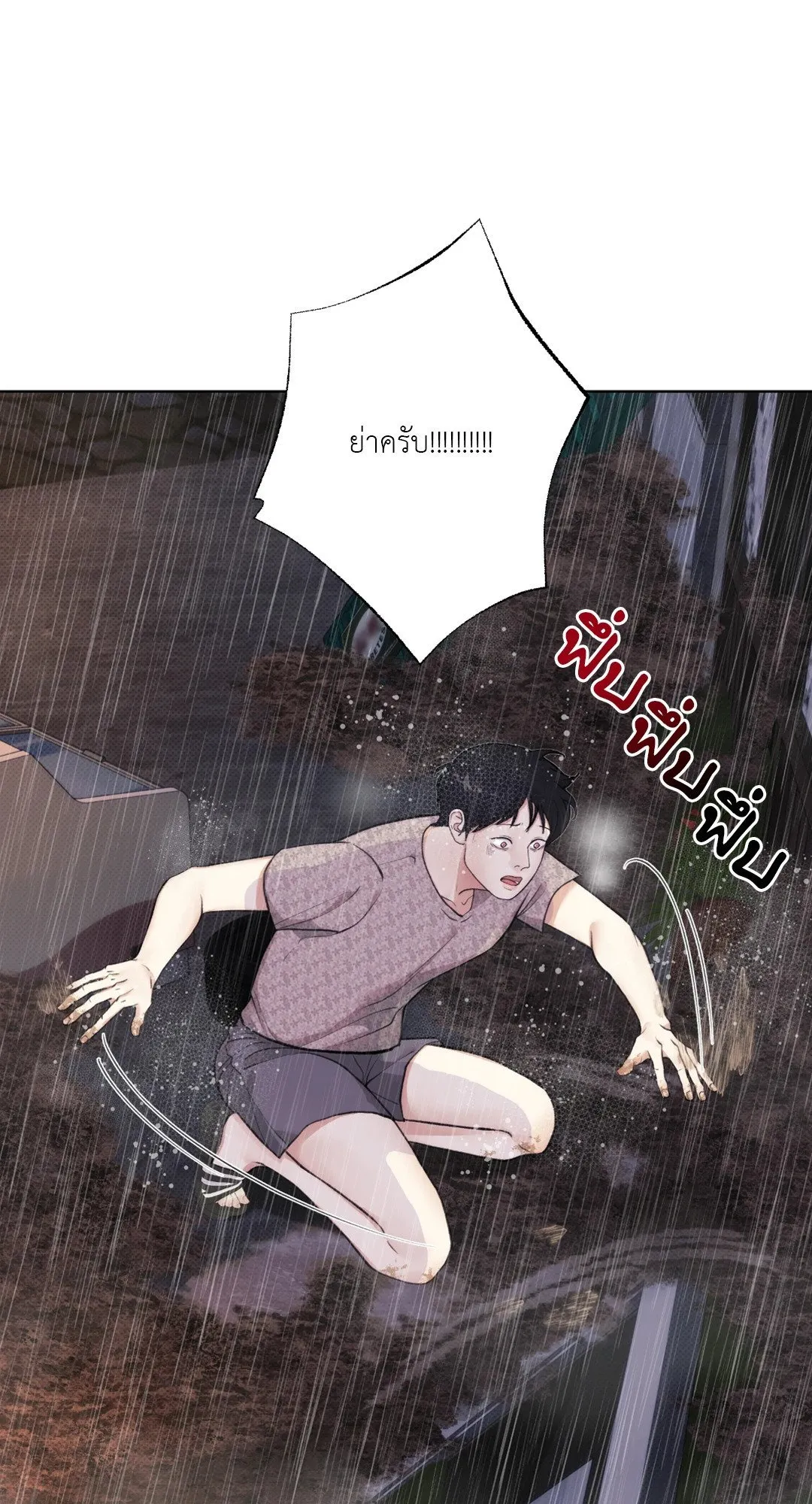 BL 2020 ตอนที่ 477