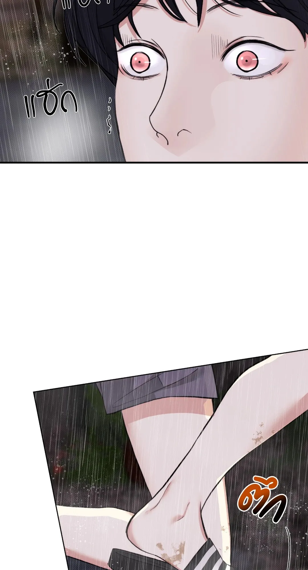 BL 2020 ตอนที่ 479