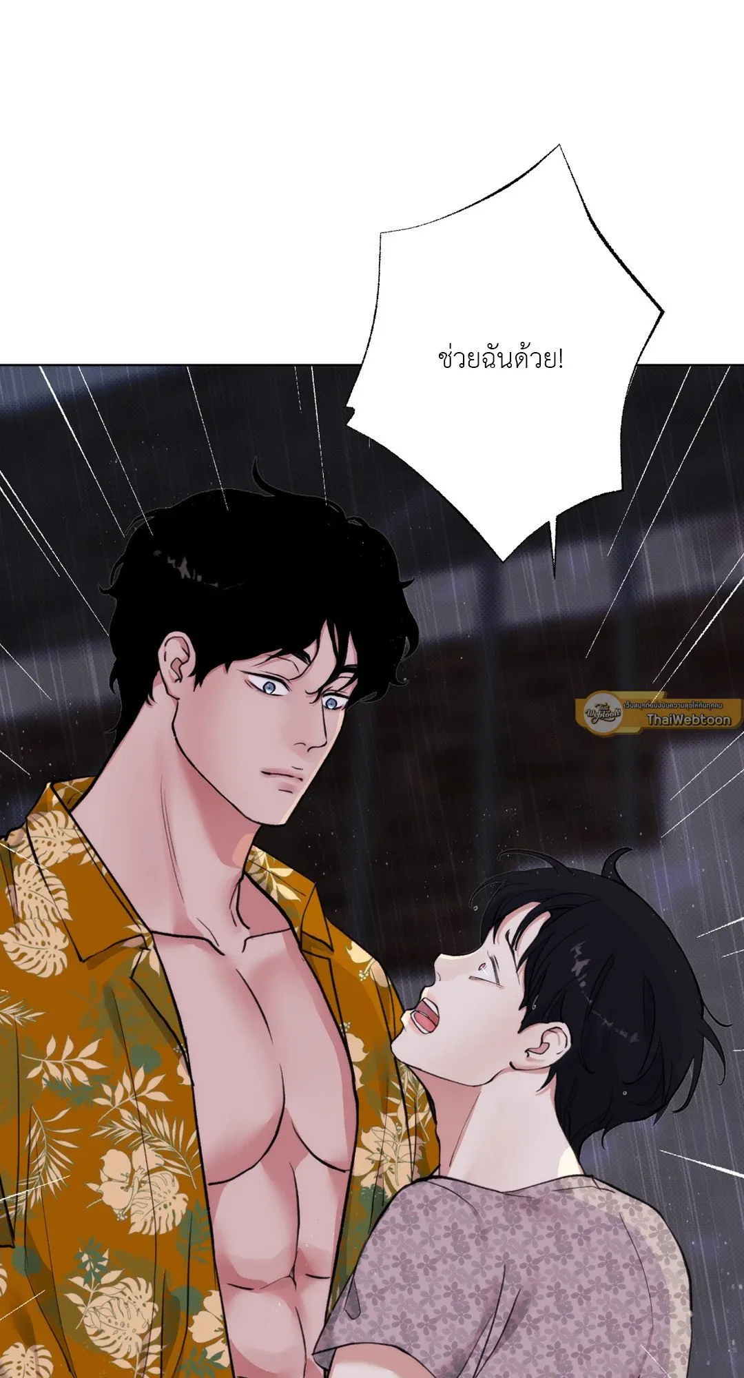 BL 2020 ตอนที่ 489