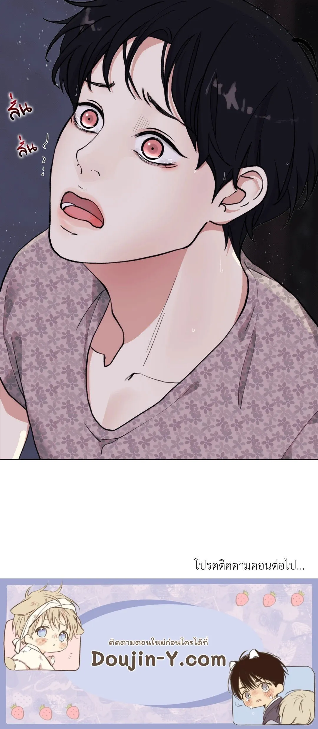 BL 2020 ตอนที่ 492
