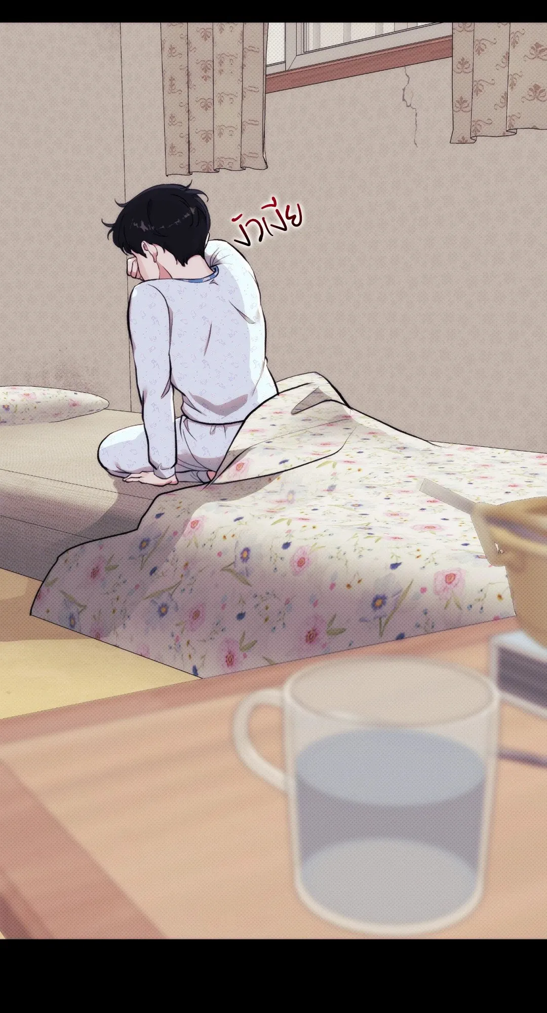 BL 2020 ตอนที่ 503