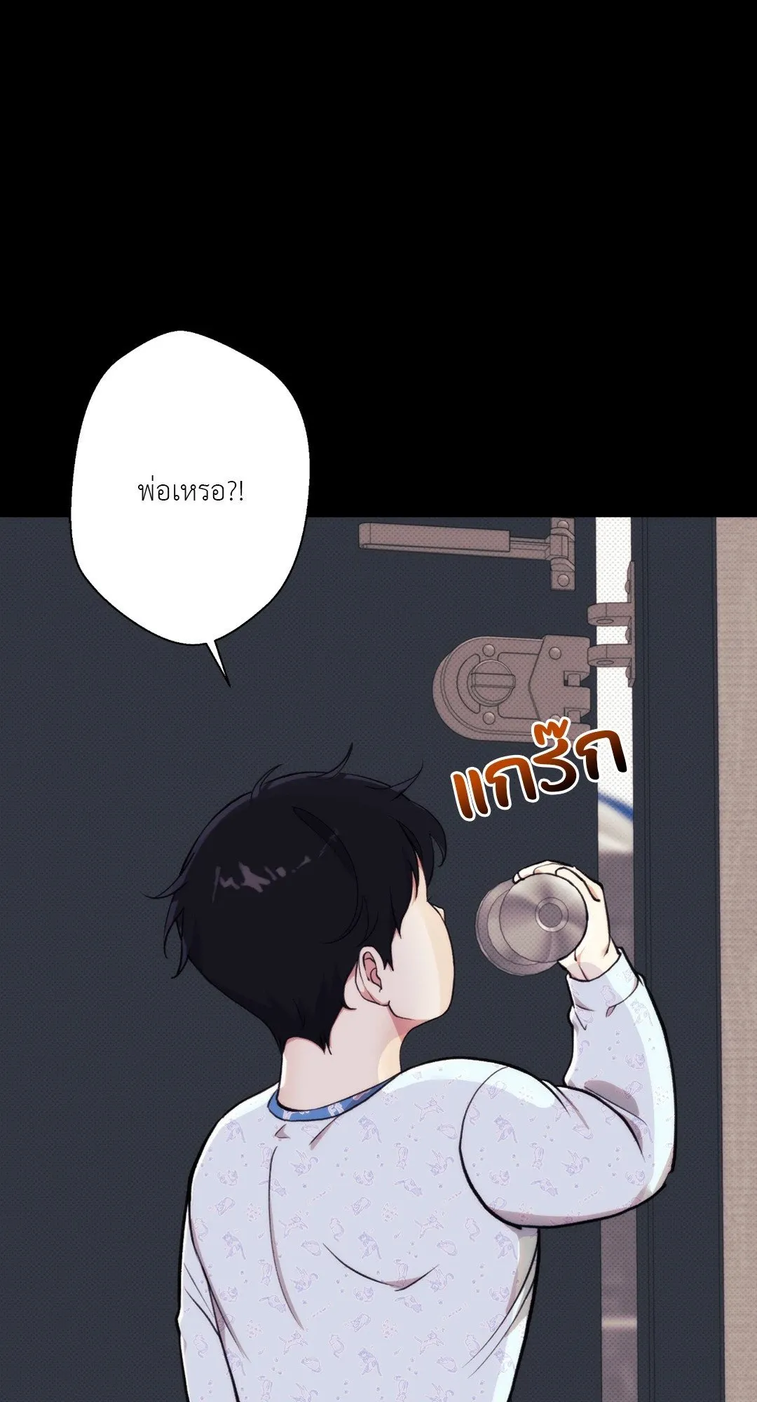 BL 2020 ตอนที่ 504