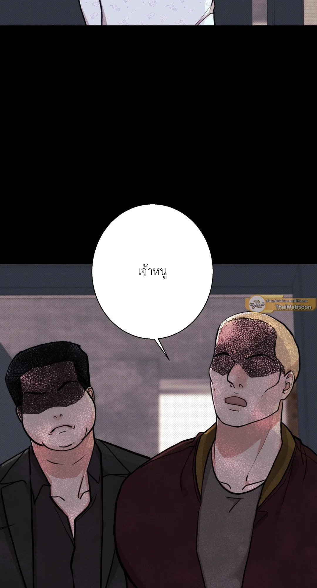 BL 2020 ตอนที่ 505