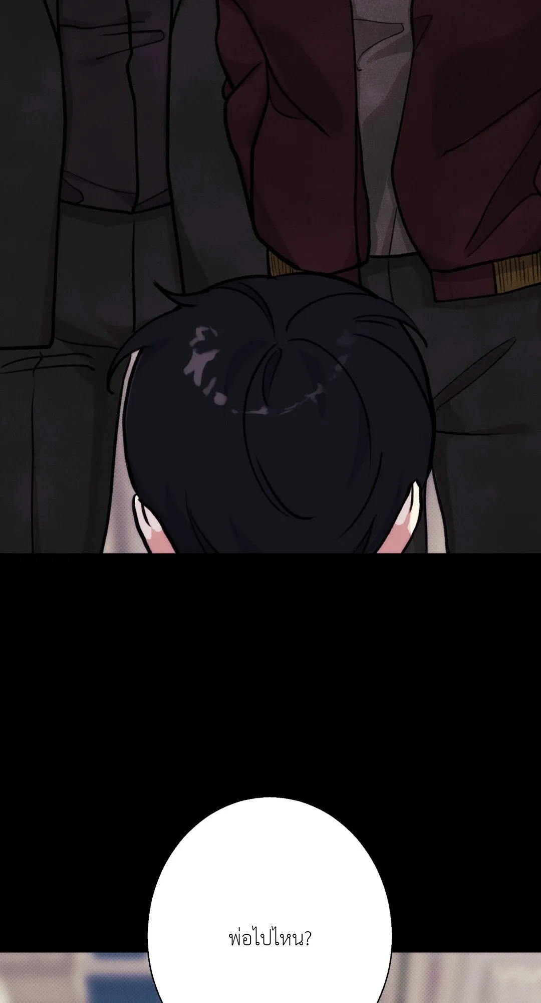 BL 2020 ตอนที่ 506