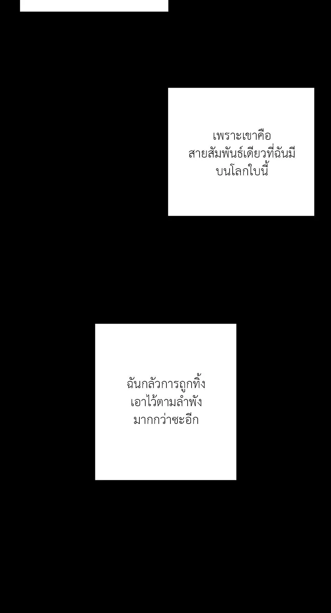 BL 2020 ตอนที่ 513