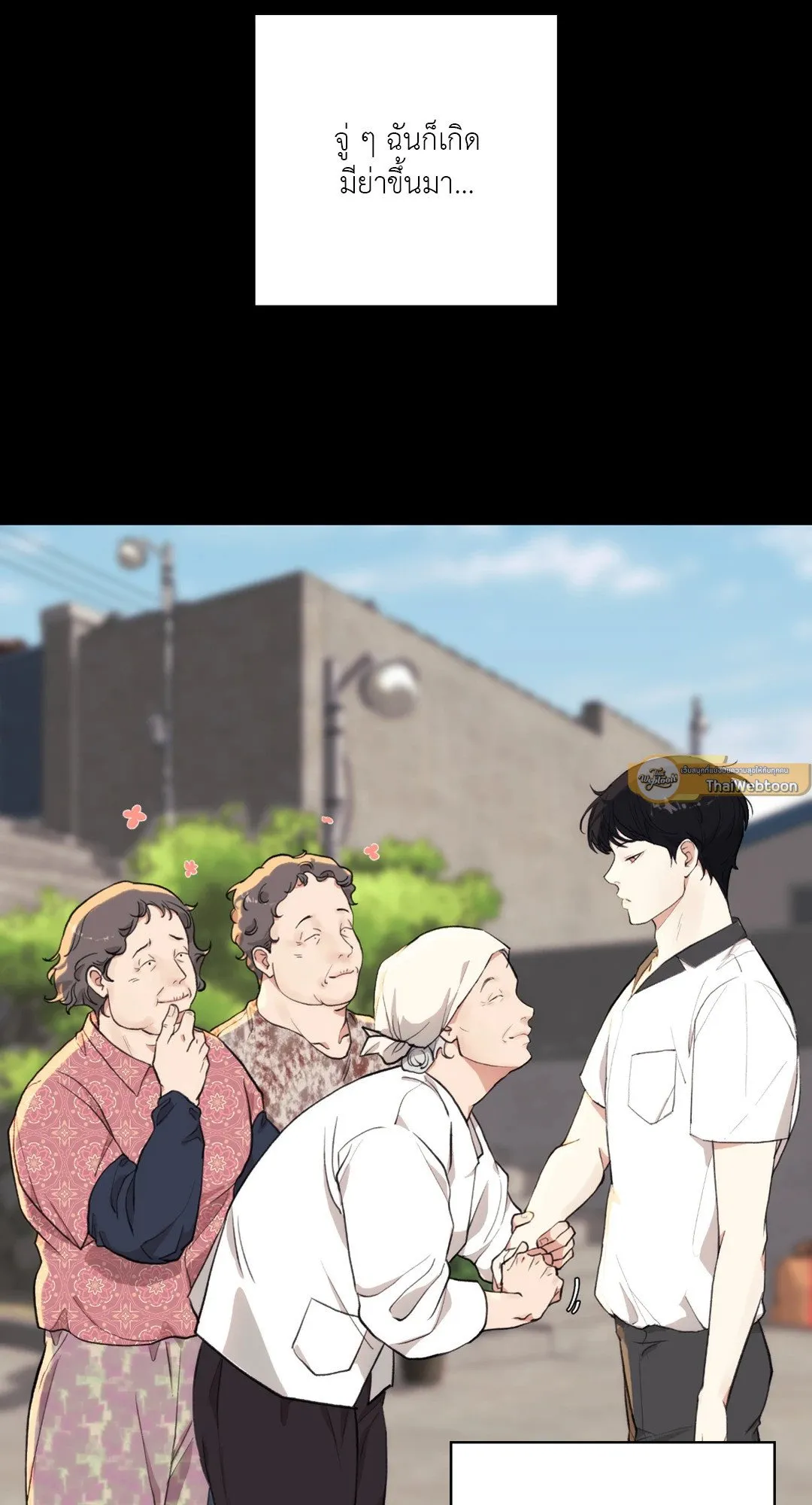 BL 2020 ตอนที่ 515