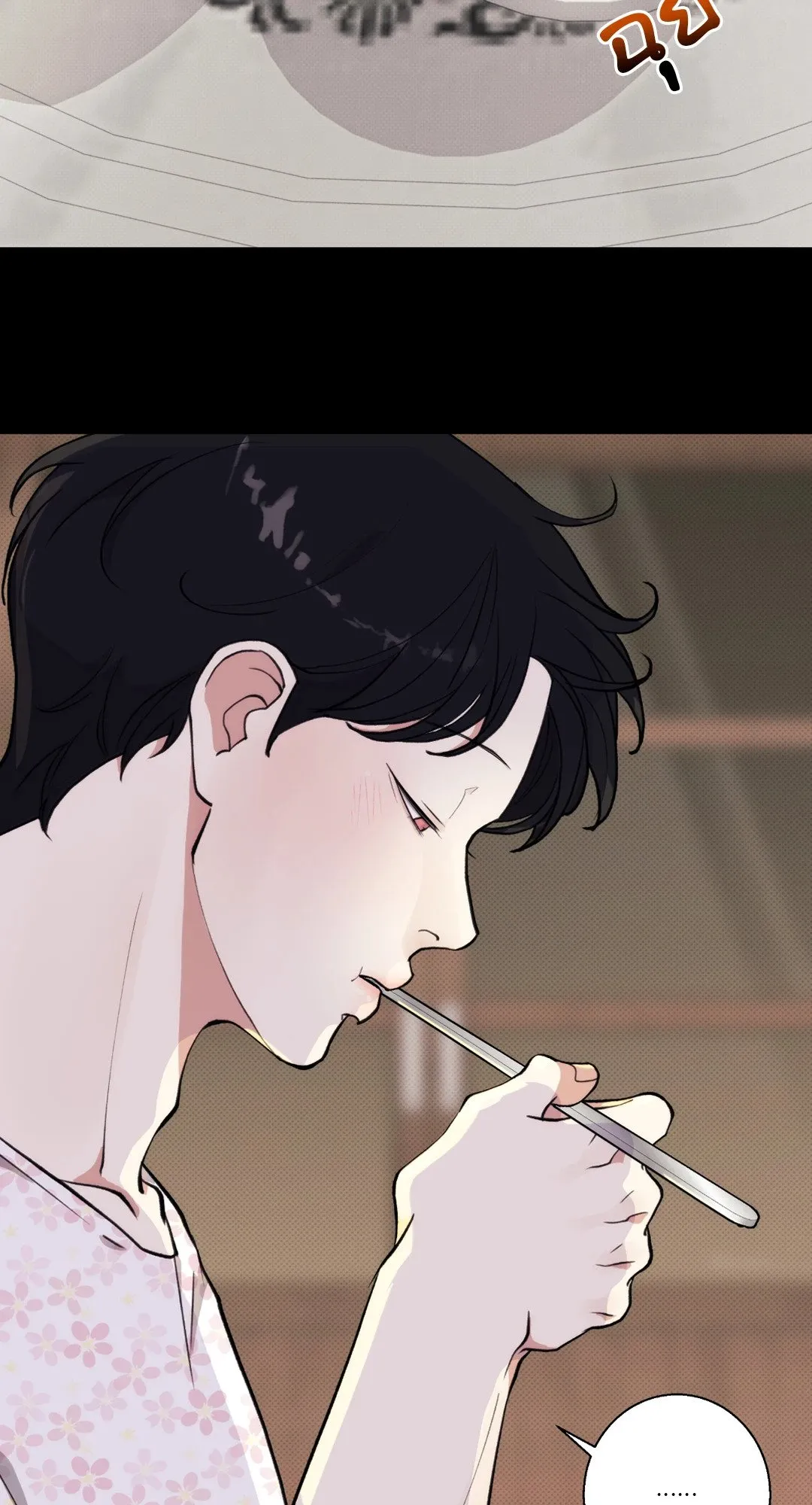 BL 2020 ตอนที่ 517