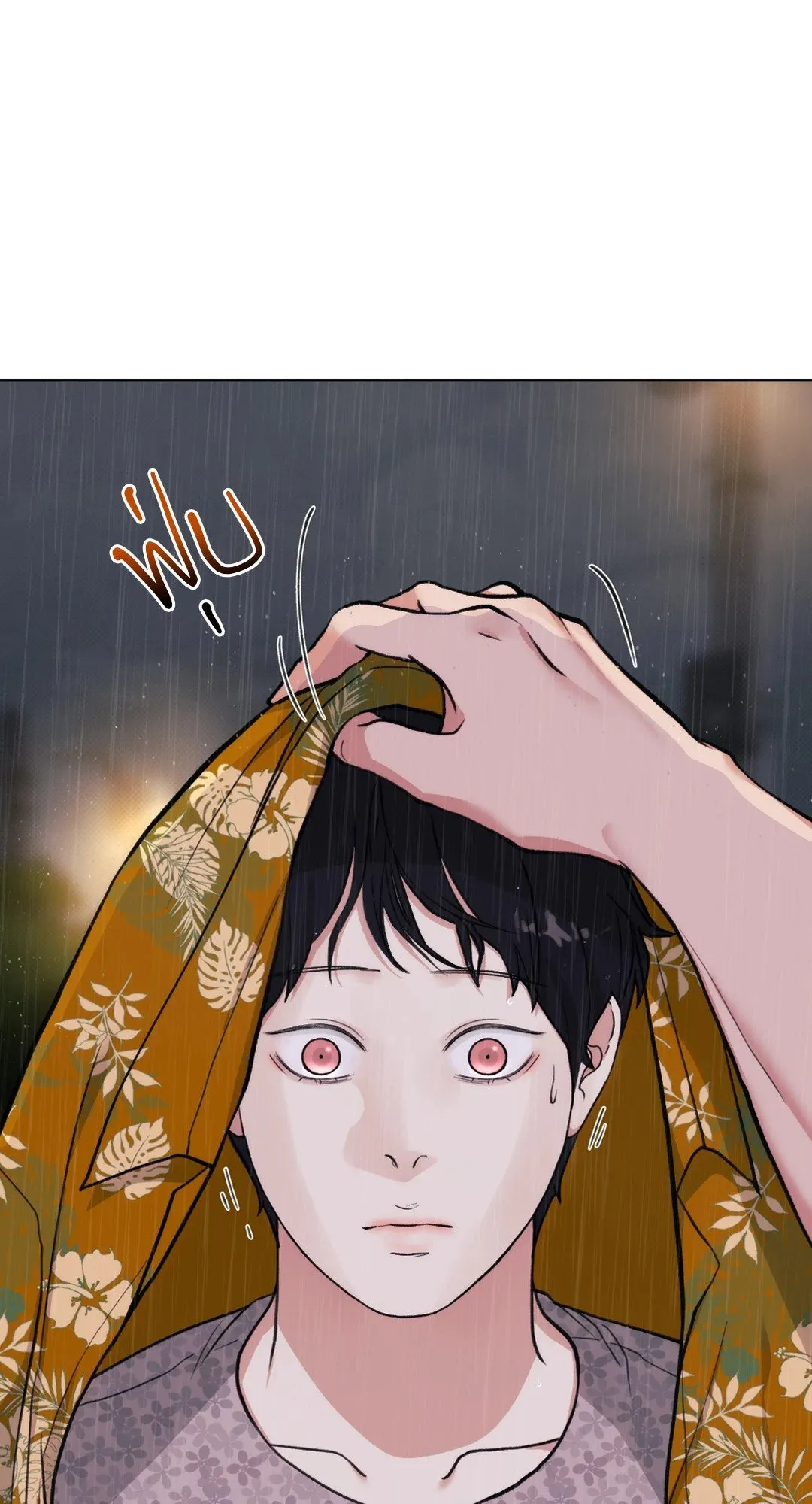 BL 2020 ตอนที่ 521