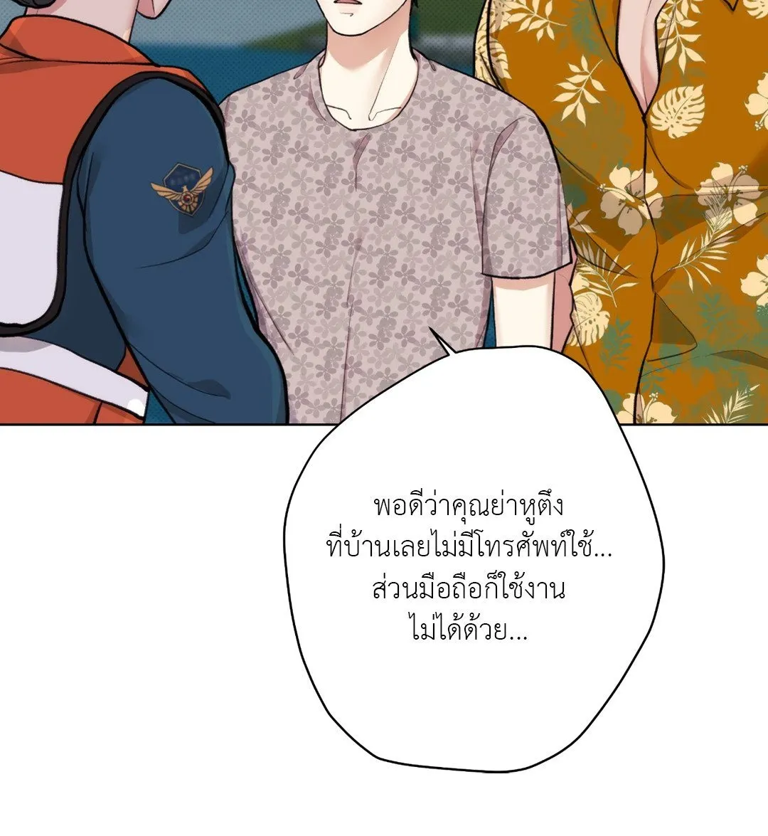 BL 2020 ตอนที่ 534