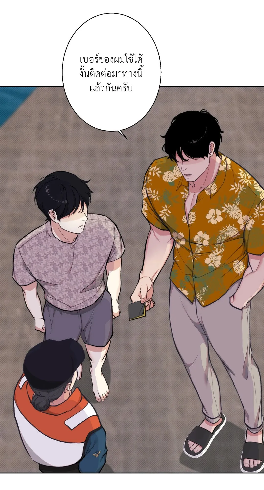 BL 2020 ตอนที่ 535