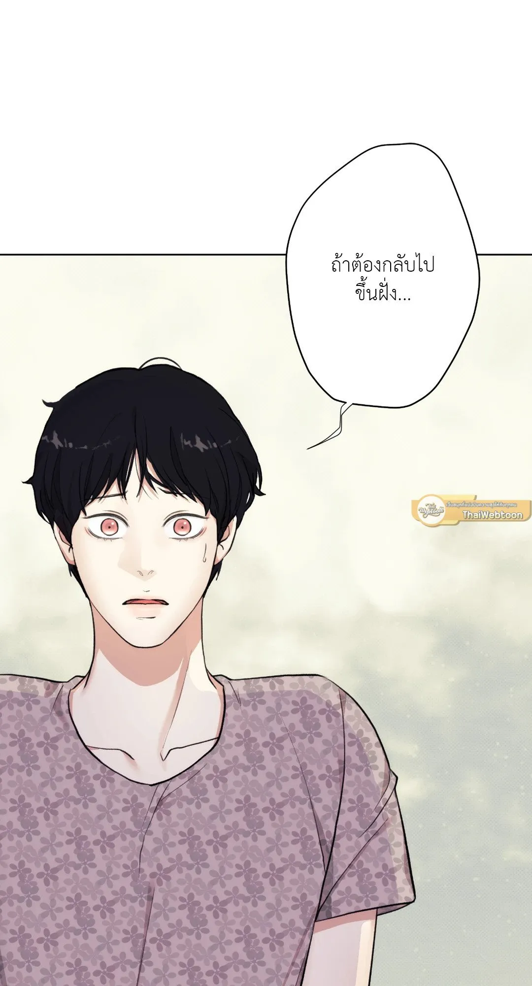 BL 2020 ตอนที่ 543