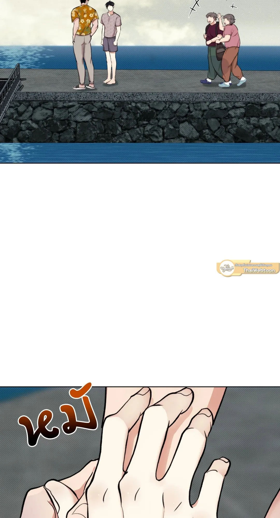 BL 2020 ตอนที่ 546