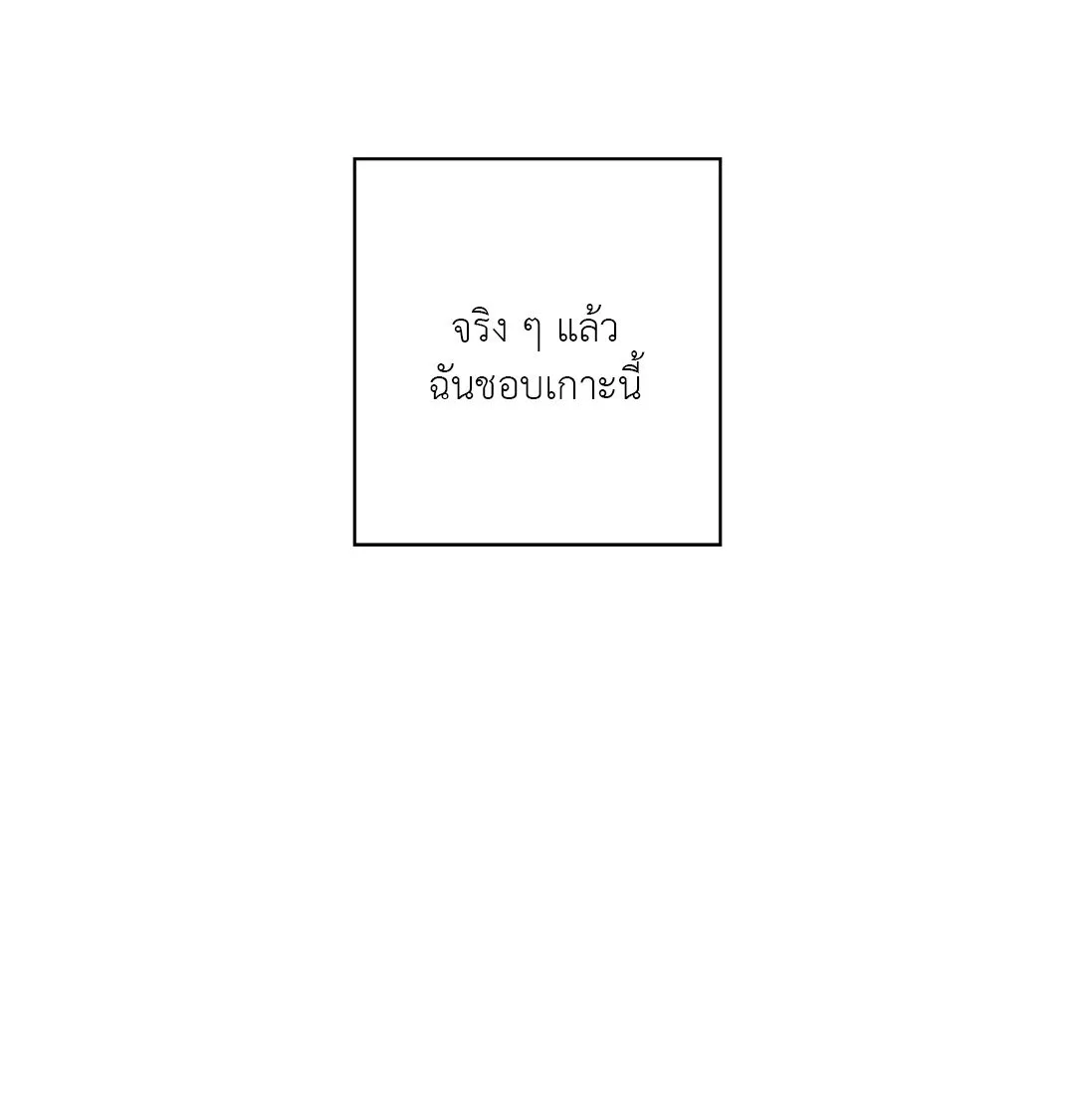 BL 2020 ตอนที่ 550
