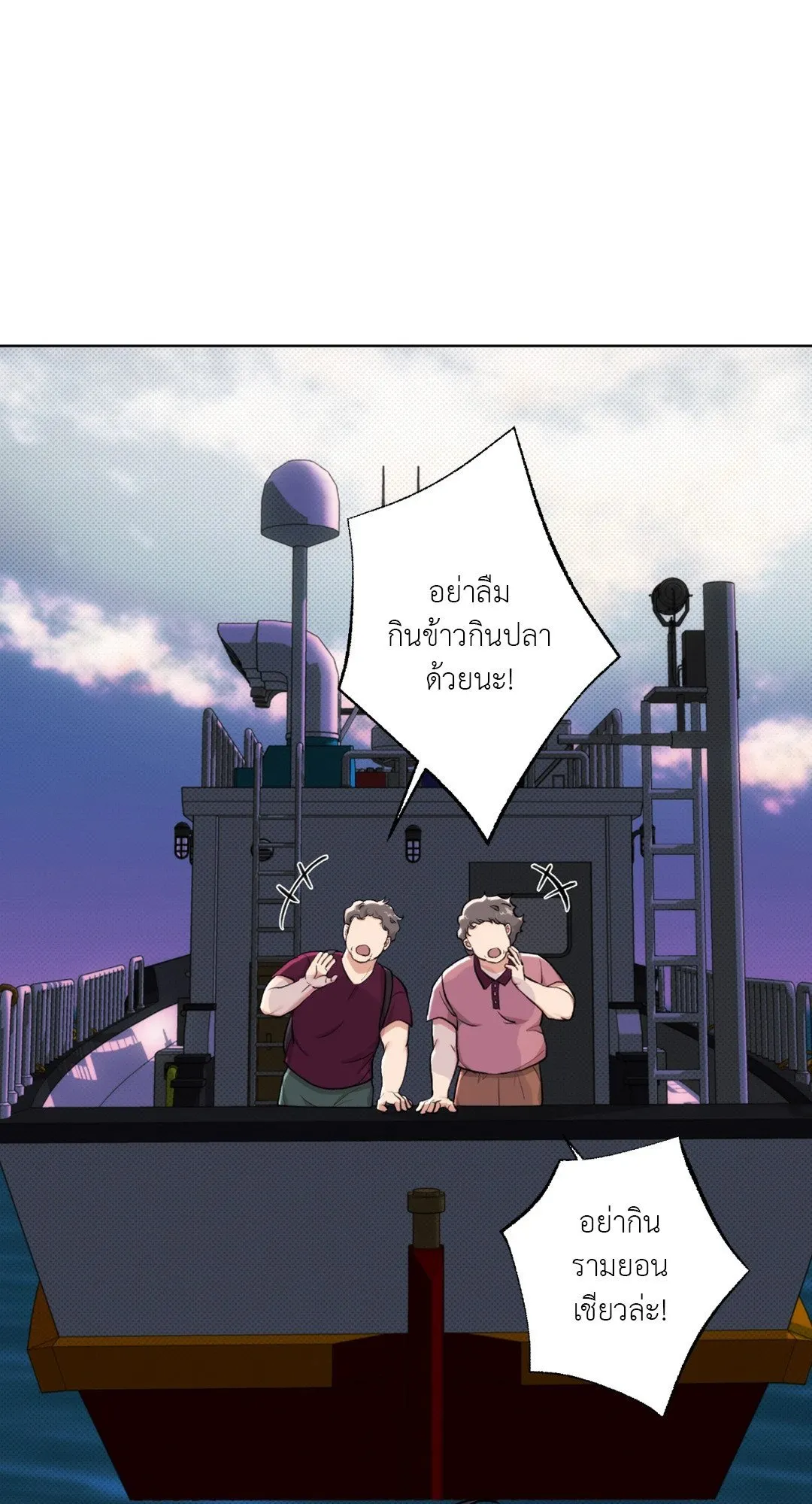 BL 2020 ตอนที่ 551