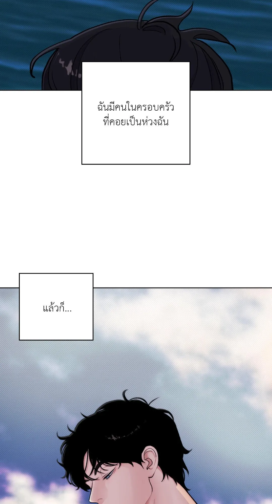 BL 2020 ตอนที่ 552
