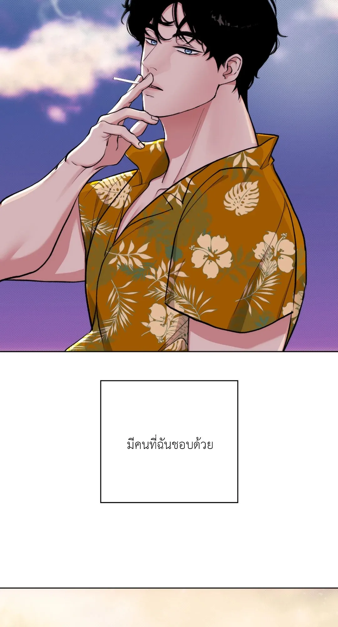BL 2020 ตอนที่ 554