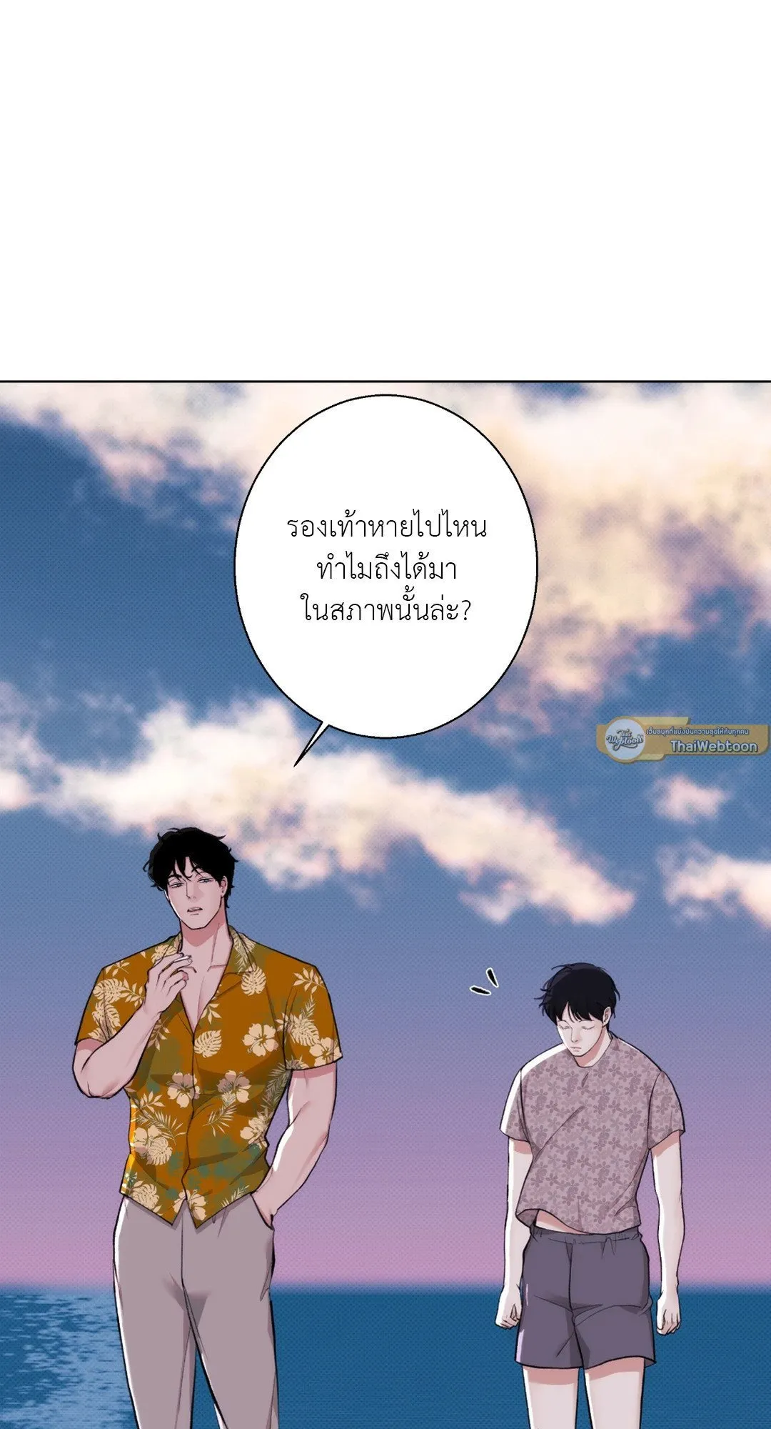 BL 2020 ตอนที่ 556