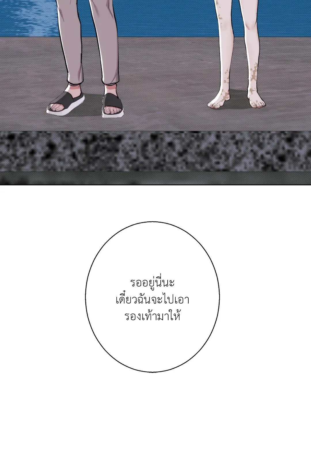 BL 2020 ตอนที่ 557