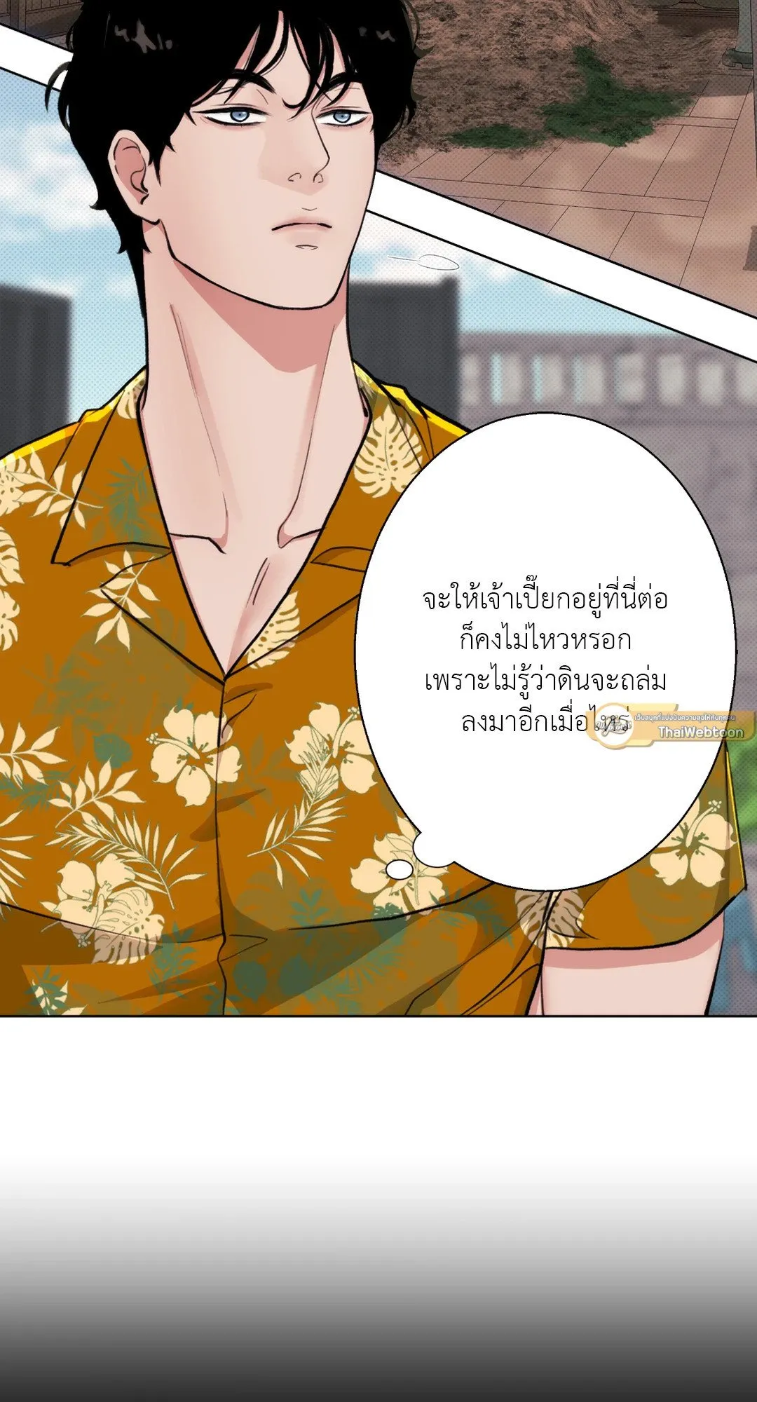 BL 2020 ตอนที่ 567