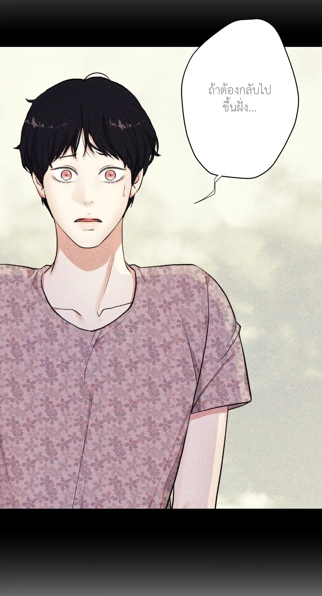 BL 2020 ตอนที่ 568