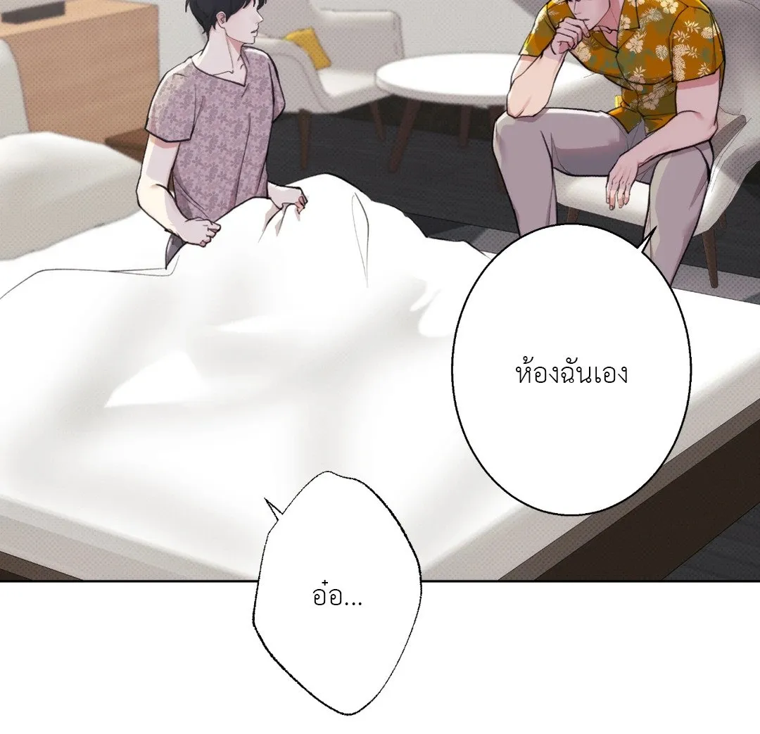 BL 2020 ตอนที่ 577