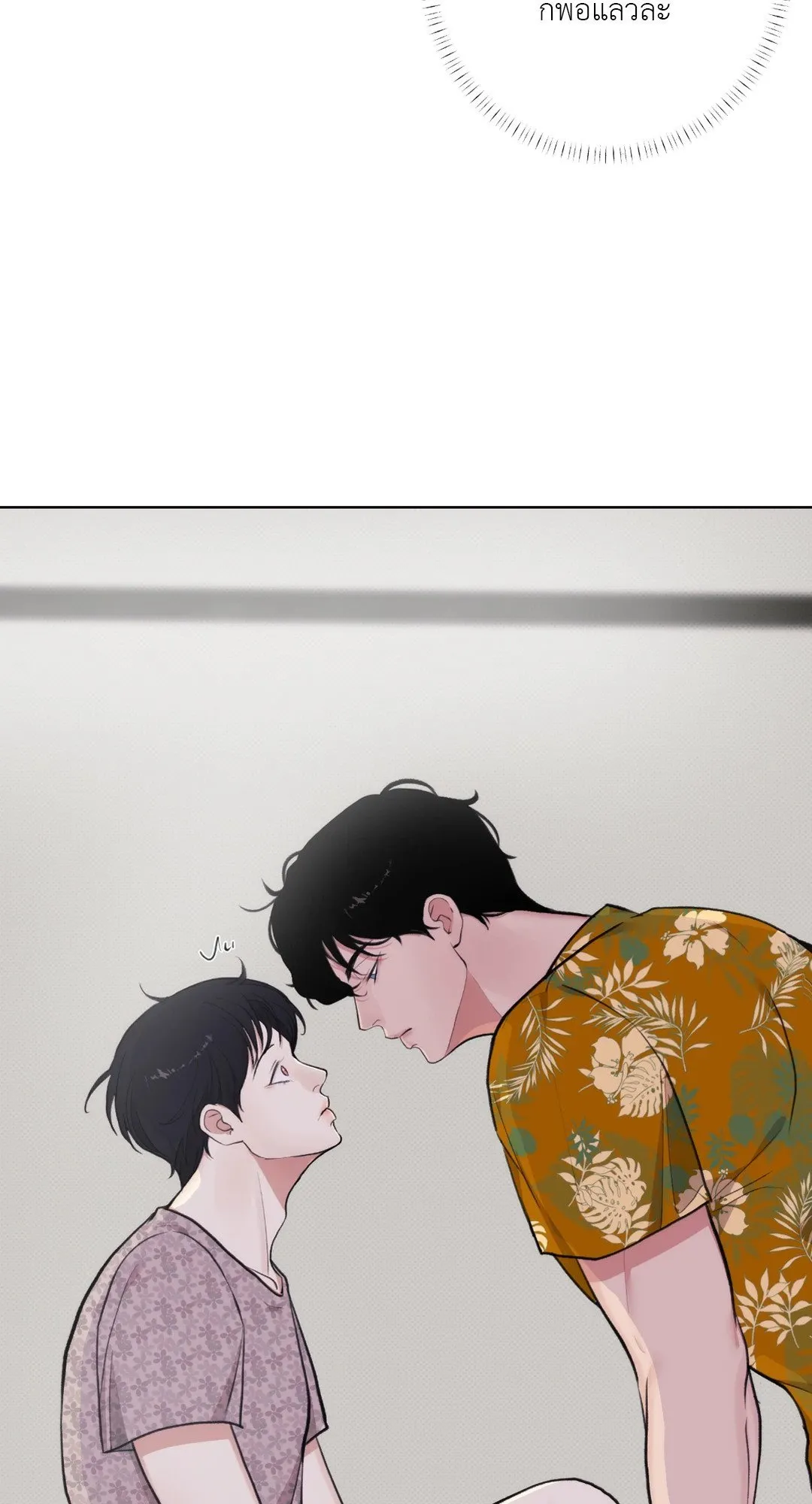 BL 2020 ตอนที่ 583