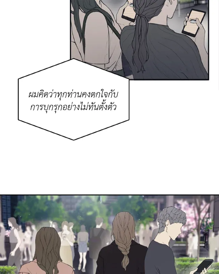 Guilty Affection ตอนที่ 3109