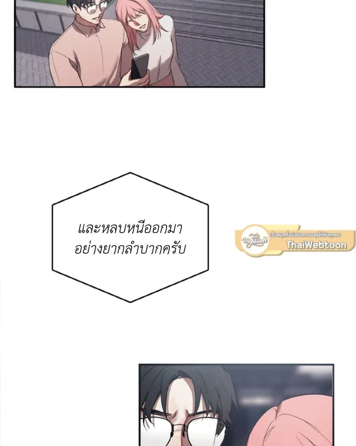 Guilty Affection ตอนที่ 3116