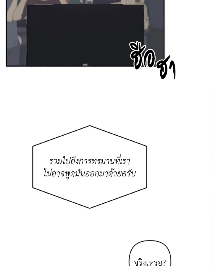 Guilty Affection ตอนที่ 3118