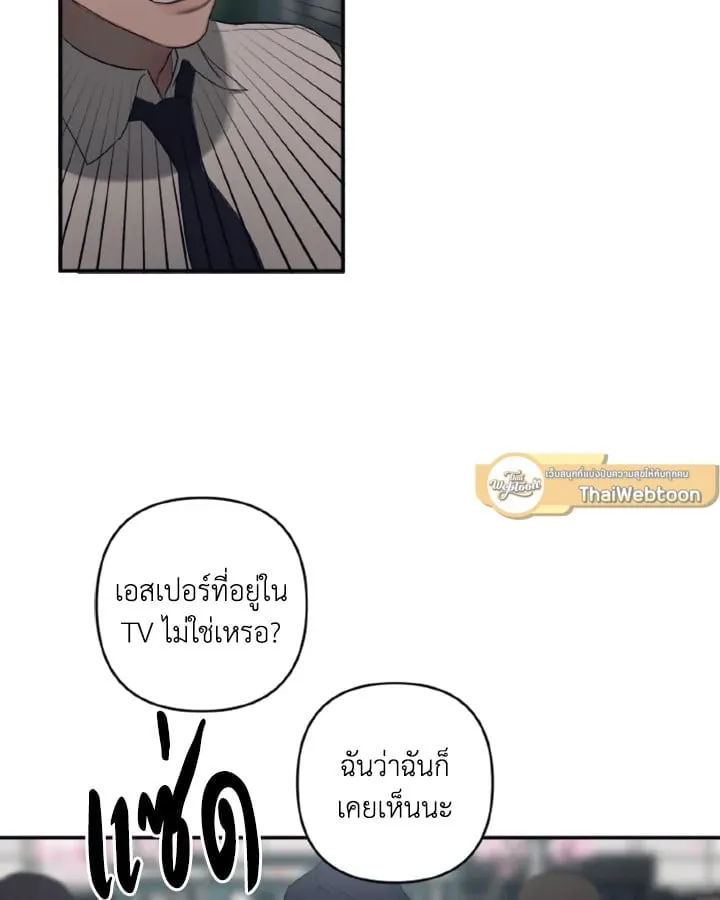 Guilty Affection ตอนที่ 3124