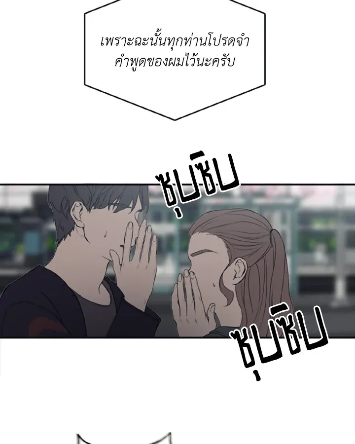 Guilty Affection ตอนที่ 3126
