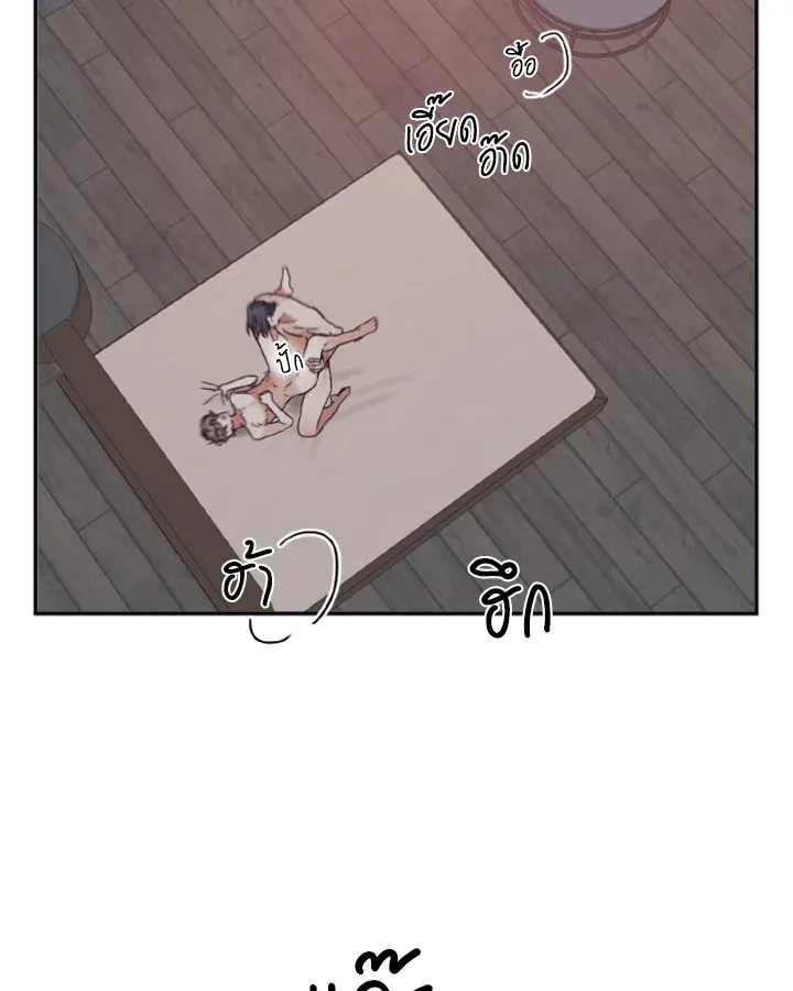 Guilty Affection ตอนที่ 3147