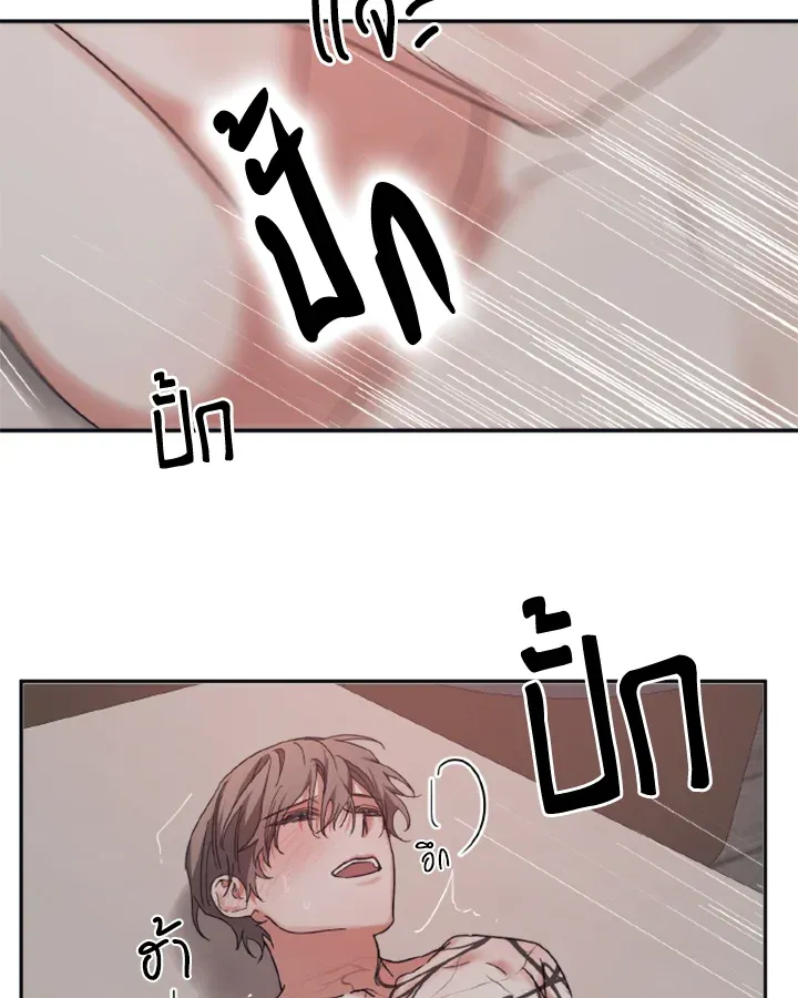 Guilty Affection ตอนที่ 3148