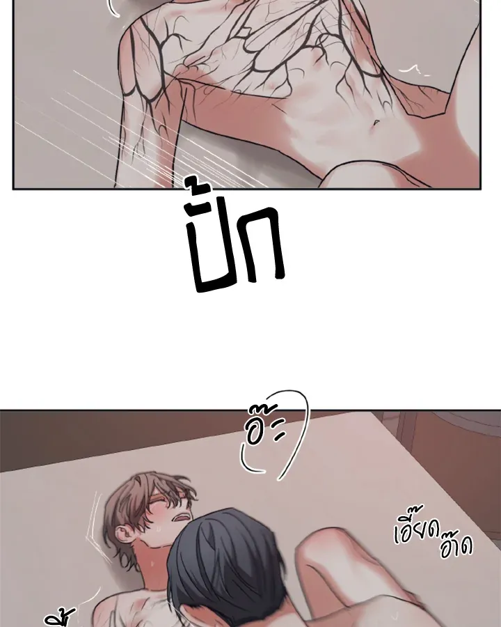 Guilty Affection ตอนที่ 3149
