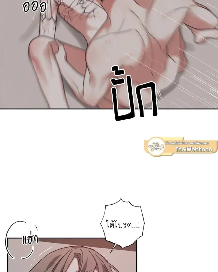Guilty Affection ตอนที่ 3150