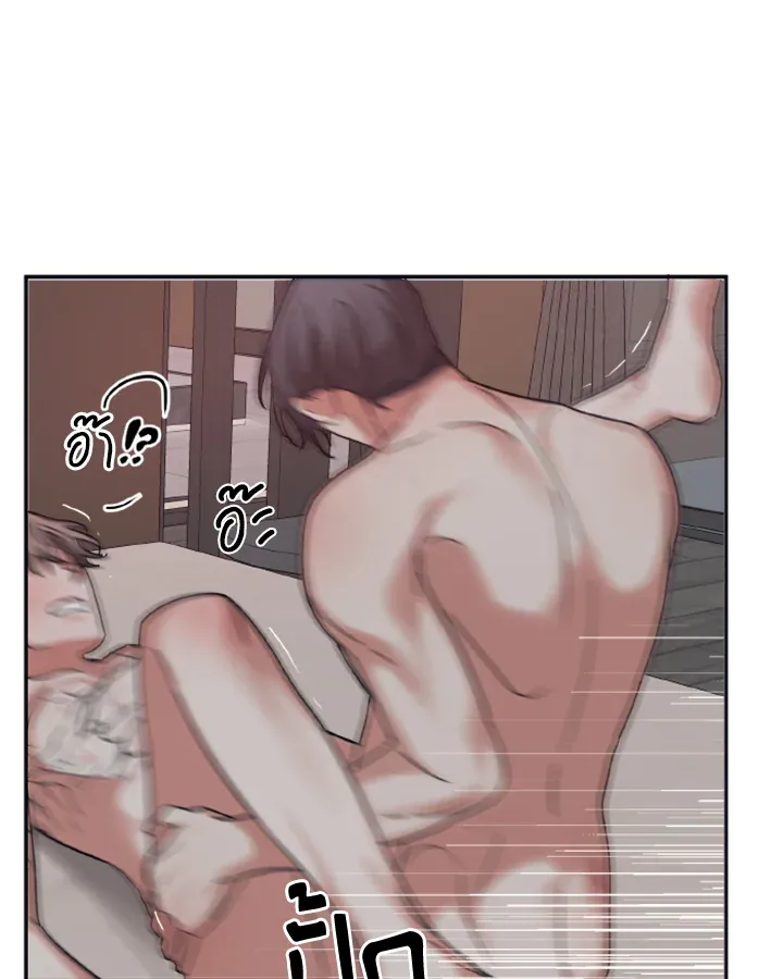 Guilty Affection ตอนที่ 3153