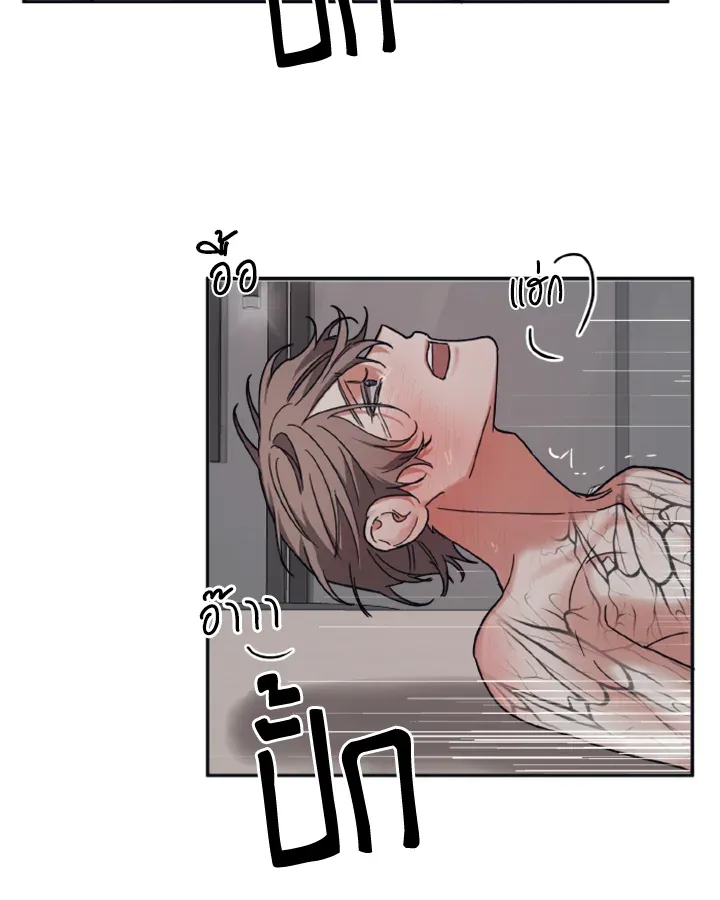 Guilty Affection ตอนที่ 3154