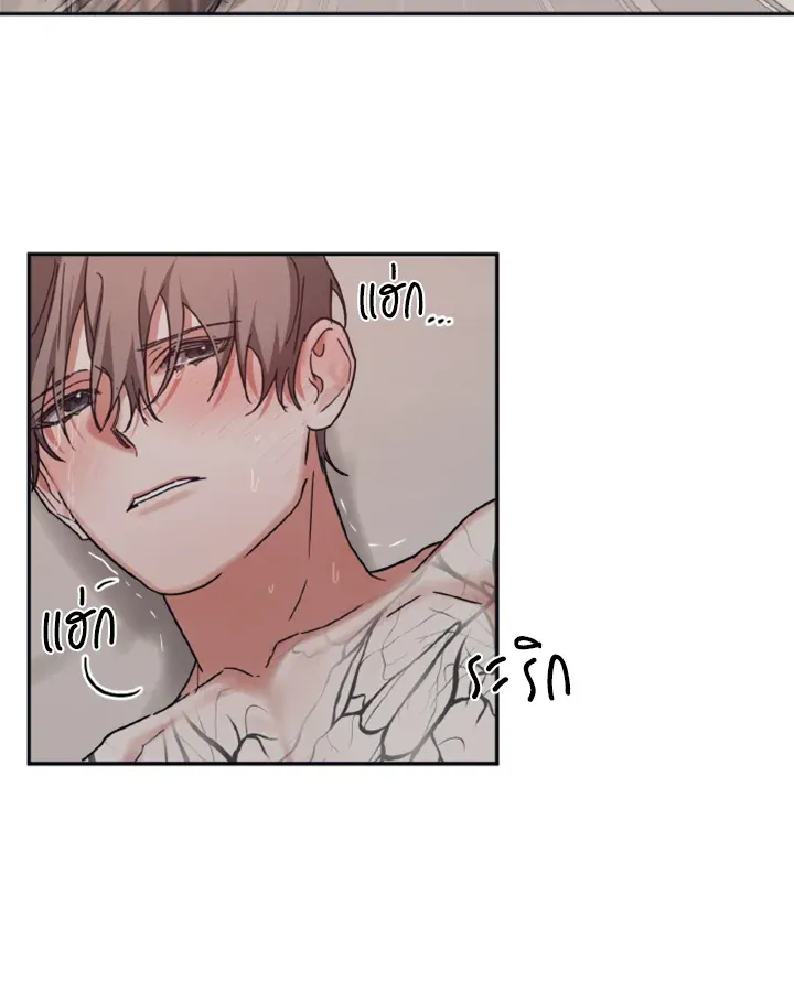 Guilty Affection ตอนที่ 3156