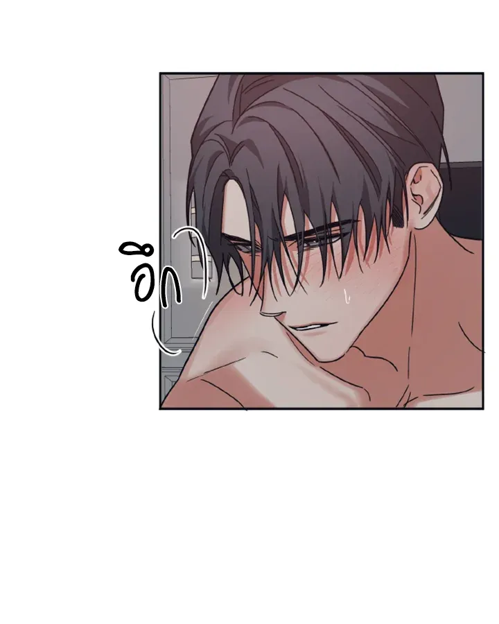 Guilty Affection ตอนที่ 3157