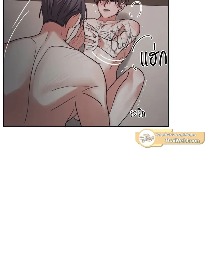 Guilty Affection ตอนที่ 3160