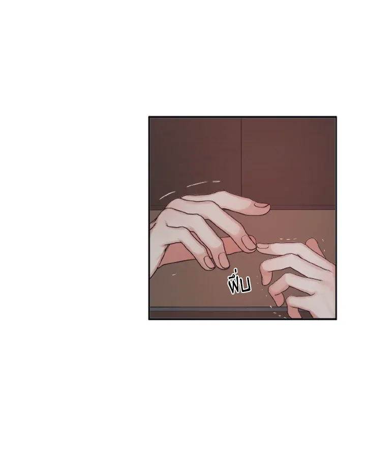 Guilty Affection ตอนที่ 3161