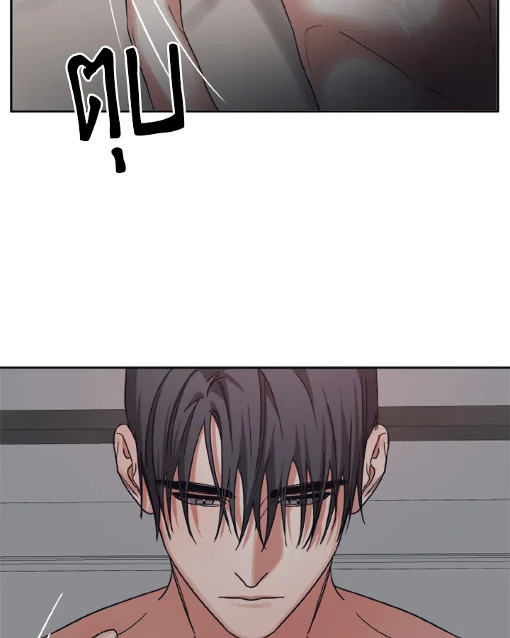 Guilty Affection ตอนที่ 3163