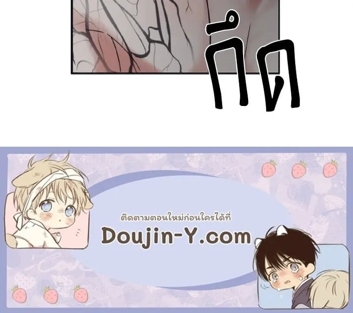 Guilty Affection ตอนที่ 3170