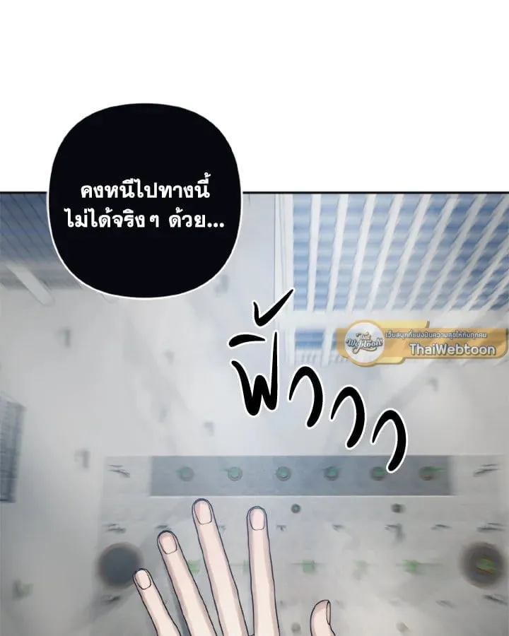 Guilty Affection ตอนที่ 3215