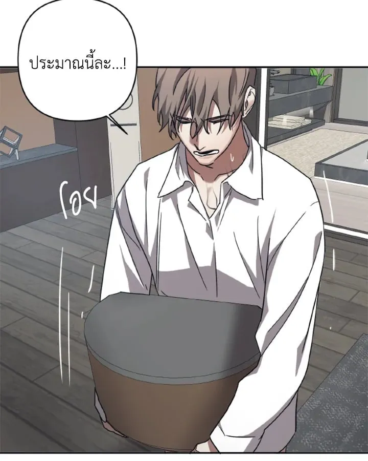 Guilty Affection ตอนที่ 3220