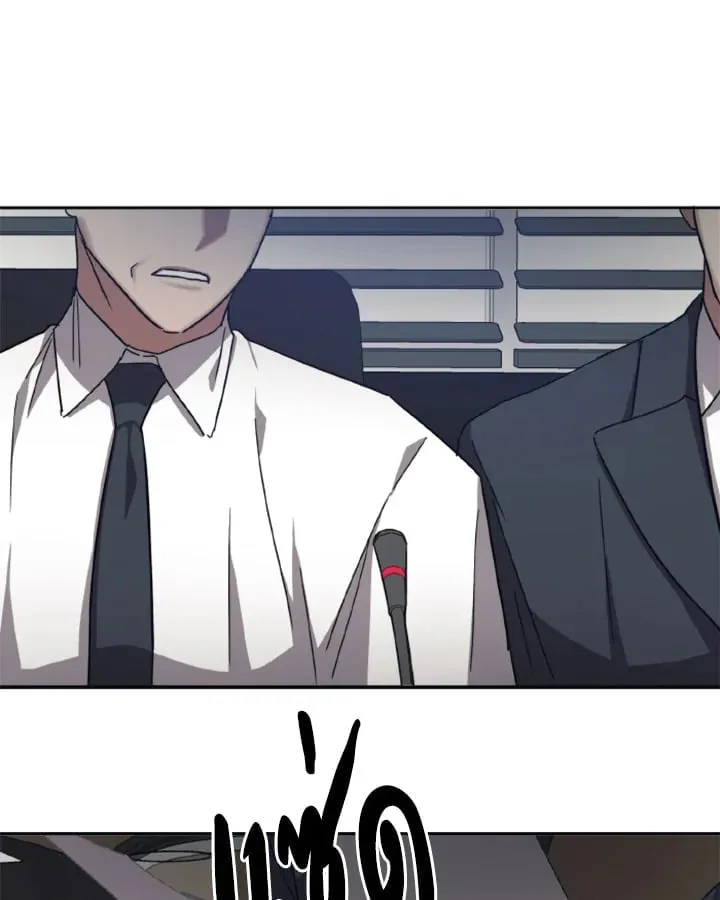 Guilty Affection ตอนที่ 3228
