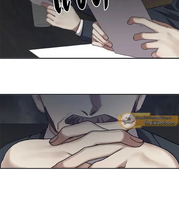 Guilty Affection ตอนที่ 3229