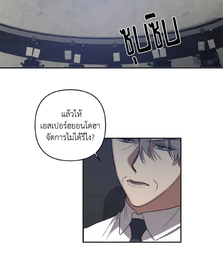 Guilty Affection ตอนที่ 3247