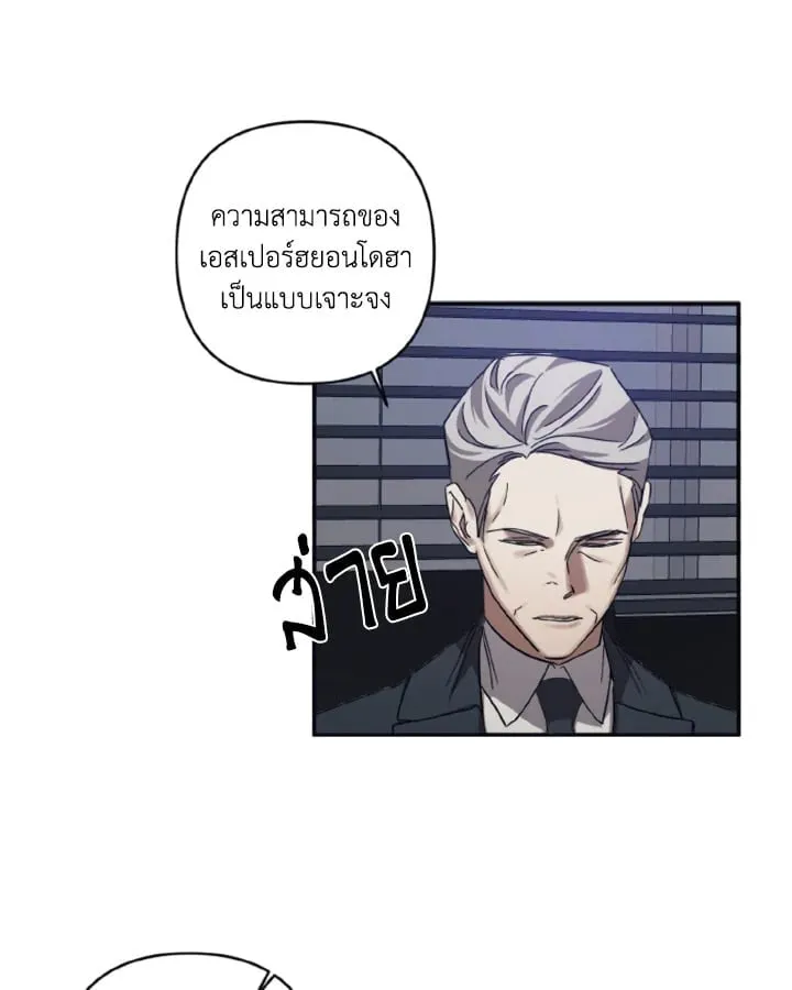 Guilty Affection ตอนที่ 3249